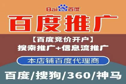百度竞价多少钱？看大公司如何利用竞价提升品牌